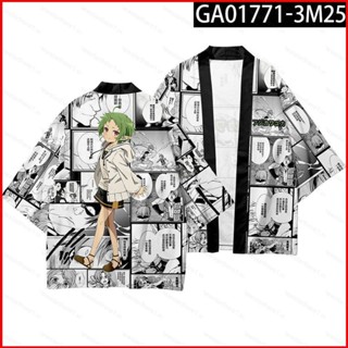 Ere1 Mushoku Tensei: Jobless Reincarnation Haori Kimono เสื้อคลุมคอสเพลย์ เสื้อคาร์ดิแกนลําลอง 3D สไตล์ญี่ปุ่น สําหรับทุกเพศ