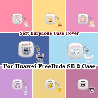 【พร้อมส่ง】เคสหูฟัง แบบนิ่ม แบบใส ลายการ์ตูน สําหรับ Huawei FreeBuds SE 2 Huawei FreeBuds SE 2