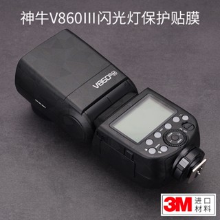 สติกเกอร์ฟิล์มหนัง ผิวด้าน ลายพราง 3M สําหรับ Godox V860 III