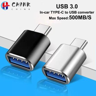 Chink อะแดปเตอร์ USB 3.0 5GBPS Type C เป็น USB อลูมิเนียม แบบพกพา 500 MB/S OTG สําหรับรถยนต์