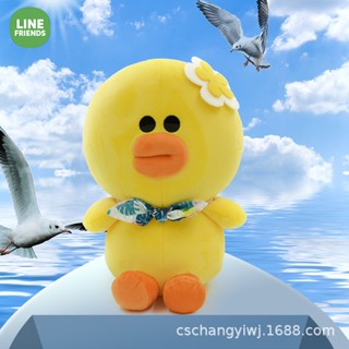 ของแท้ ของเล่นตุ๊กตาหมีบราวน์ LINE FRIENDS Hawaii Sally สําหรับเด็ก QEFU