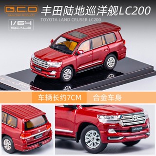 Gcd 1/64 TOYOTA Land Cruise LC200 รถออฟโร้ด รถเหล็ก ของเล่นสําหรับเด็กผู้ชาย ของขวัญวันเกิด รถของเล่น รถสะสม