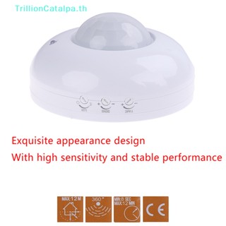 Trillioncatalpa 360° สวิตช์ตรวจจับการเคลื่อนไหว PIR ติดเพดาน TH