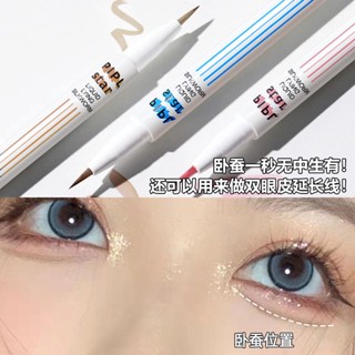 Shopkeepers selection# PIPL liquid sleeping silkworm Pen Waterproof quick-drying Brown Non-dizzy dye pen eye makeup eyeliner pen down to outline shadow pen 9.1N