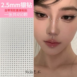 Womens makeup drill to the face tear drill glue-free stage flash diamond eye makeup color makeup face diamond paste super immortal