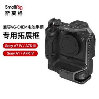 Smallrig ของแท้ กรงกระต่าย ด้ามจับแบตเตอรี่ สําหรับ Sony A7M4 A7S3 A1 A7R4