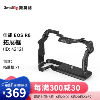 Smallrig SmallRig Smog กรอบขยายกล้อง SLR รูปตัว L อุปกรณ์เสริม สําหรับกล้อง Canon EOS R8 R50