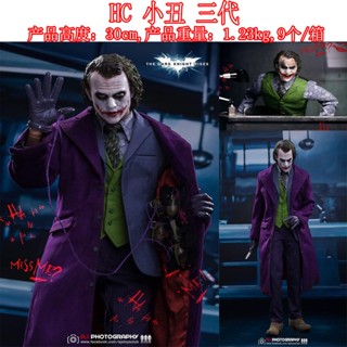 ((พร้อมส่ง) ฟิกเกอร์อนิเมะ HT Motherland Version HC Joker Batman Dark Knight 1/4