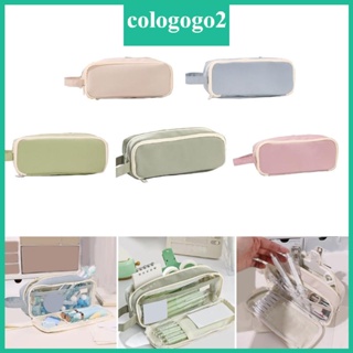 Cologogo2 กระเป๋าดินสอ ปากกา จุของได้เยอะ ขยายได้ แบบเรียบง่าย