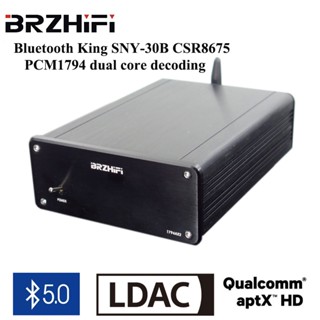 Brzhifi ตัวถอดรหัสตัวรับสัญญาณบลูทูธ 5.0 แบบพกพา King SNY-30B CSR8675 PCM1794 DAC LDAC