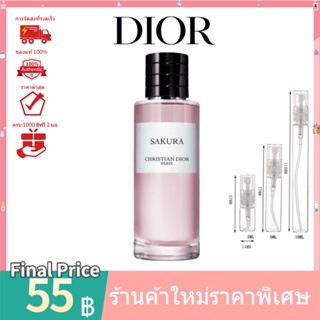 น้ำหอม  💯 น้ำหอมแท้100%แบ่งขาย 💯  Dior Sakura EDP  2ml 5ml 10ml น้ําหอมแบ่งขาย กลิ่นยูนิเซ็กซ์