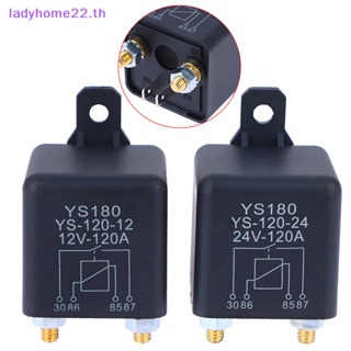 Doulady รีเลย์สตาร์ทเครื่องยนต์รถยนต์ รถบรรทุก KS180 KS-120 120A 12V 24V