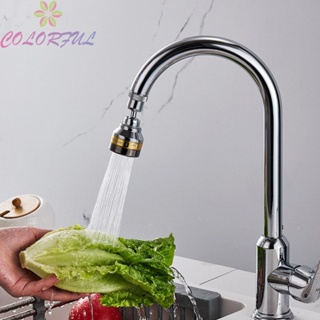 【COLORFUL】Versatile Copper Extension Tube for Kitchen and Bathroom Adjustable and Reliable