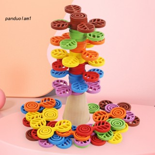 Pandu ของเล่นตัวต่อไม้ หลากสี เสริมการเรียนรู้เด็ก Diy 1 ชุด