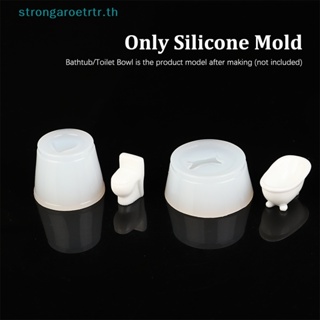 Strongaroetrtr แม่พิมพ์ซิลิโคน UV ขนาดเล็ก 1:12 สําหรับบ้านตุ๊กตา ห้องน้ํา DIY