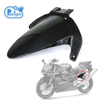 บังโคลนหลัง คาร์บอนไฟเบอร์ สําหรับรถจักรยานยนต์ Honda CBR600RR CBR 600 RR F5 2007-2012