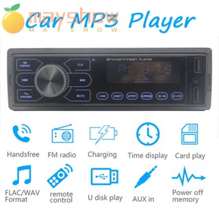 Mayshow เครื่องเล่น MP3 ในรถยนต์ ชิ้นส่วนภายในรถยนต์ แฮนด์ฟรี สเตอริโอ แดชบอร์ดในตัว ในแดชบอร์ด หัวเครื่องเสียง