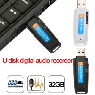 [hushcorgi] แฟลชไดรฟ์ดิจิทัล USB WAV พลาสติก ขนาดเล็ก แบบพกพา รองรับการ์ด TF