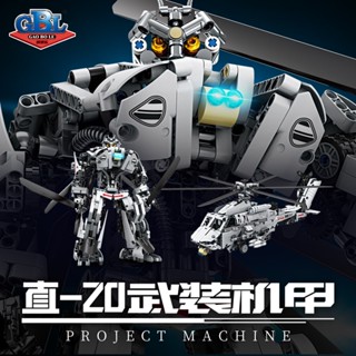 Kaizhi Gao Bole 1084 โมเดลหุ่นยนต์ King Kong 20 Armed Mecha ของเล่นสําหรับเด็กผู้ชาย