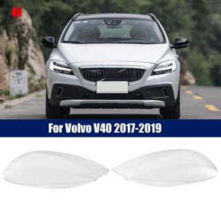 ฝาครอบเลนส์ไฟหน้ารถยนต์ แบบใส แบบเปลี่ยน สําหรับ Volvo V40 2017-2019