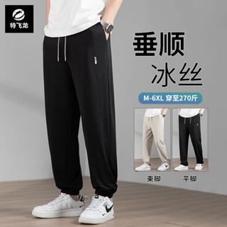 Spot high-quality casual pants mens large size ice silk casual trousers spring and summer thin style loose leg pants new nine-cent sports trousers