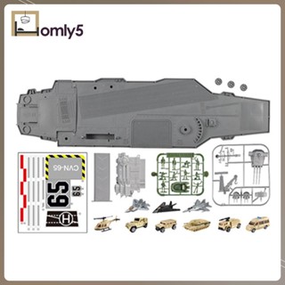 [Homyl5] โมเดลเรือรบจําลอง ประกอบง่าย ของเล่นสําหรับเด็ก