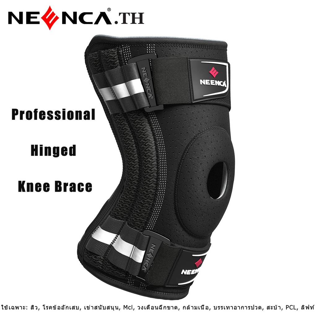 NEENCA Professional Knee Pain ด้านข้างเหมาะสำหรับโรคข้ออักเสบการฉีกขาดของวงเดือนการกู้คืนความเสียหายการบรรเทาอาการปวดเข่
