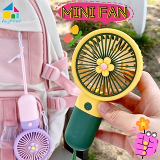 🚀พร้อมส่ง พัดลมพกพาUSB พัดลมมือถือ ชาร์จแบบพกพาMini fan พัดลมตั้งโต๊ะ ขนาดเล็ก สีพาสเทล ดีไซน์น่ารัก coulorful