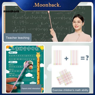 &lt;moonback&gt; แท่งพลาสติก ชี้ไวท์บอร์ด ด้ามจับยาว เพื่อความปลอดภัย สําหรับสอน 1 กล่อง