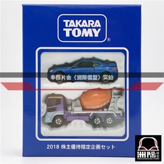 Tomy TOMICA Plant Master Special Limited ชุดรถคู่ [2018]