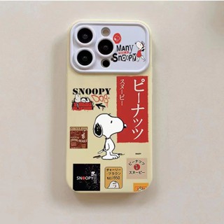 เคสโทรศัพท์มือถือ ซิลิโคนนิ่ม ลายการ์ตูนสนูปปี้ สไตล์ญี่ปุ่น สําหรับ Iphone 14promax 13pro 12 11 7p ZAXL