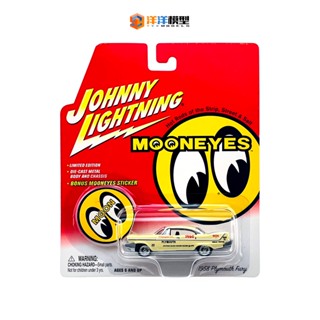 Johnny โมเดลอัลลอย 1/64 58 Plymouth Moon Eye Series