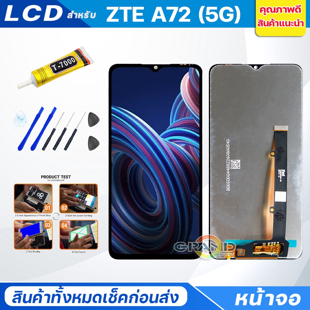 หน้าจอ Lcd ZTE Blade Blade A72 5G อะไหล่จอ จอชุด จอZTE Blade A72(5G) พร้อมทัชสกรีน จอ + ทัช ZTE Blad