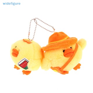 Widefigure ตุ๊กตาไก่น้อยน่ารัก สีเหลือง ตุ๊กตาของเล่น การ์ตูนไก่ จี้ นุ่ม ตุ๊กตา พวงกุญแจ กระเป๋าเป้สะพายหลัง รถ กระเป๋า พวงกุญแจ ตกแต่ง ของขวัญเด็กดี