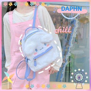 Daphs Kawaii กระเป๋า ขนปุยนุ่ม ลายการ์ตูนสัตว์น่ารัก