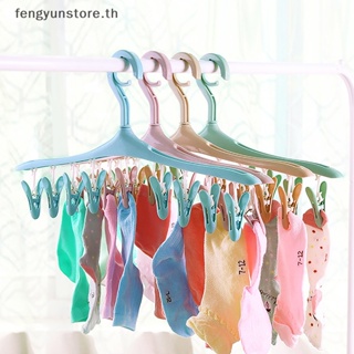 Yunstore ไม้แขวนเสื้อพลาสติก กันน้ํา สําหรับตากถุงเท้า 8 คลิป