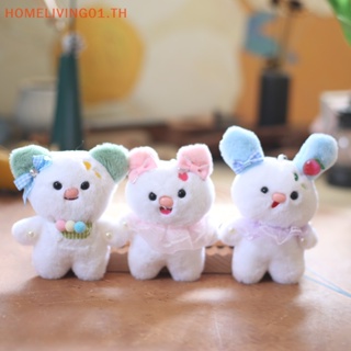 Onehome Kawaii พวงกุญแจ จี้รูปการ์ตูนหมีน่ารัก DIY สําหรับห้อยกระเป๋า