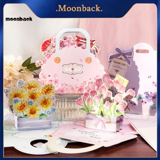 &lt;moonback&gt; การ์ดอวยพร ลายดอกไม้ 3D สําหรับบ้าน