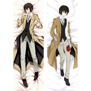 ปลอกหมอนคอสเพลย์ รูปอนิเมะ Dazai Osam Peach Skin Hugging Body 2 ด้าน