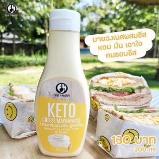 First health Keto Mayonnaise มายองเนส คีโต 200ml
