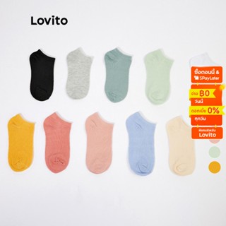 Lovito ลำลอง ธรรมดา ถุงเท้า ขั้นพื้นฐาน มีหลายสีให้เลือก LL4029 (ฟ้าอ่อน / เทา / ชมพู / เขียวมิ้นท์ / เบจ / ดำ)