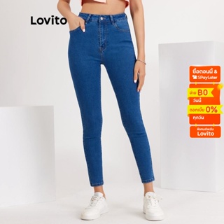 Lovito กางเกงยีนส์ แต่งหมุด แบบเรียบ มีกระเป๋า สไตล์ลำลอง L20DD01 (สีน้ำเงินเข้ม)