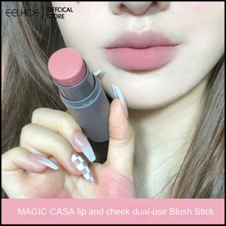 MAGIC CASA บลัชครีมฟองน้ำสองหัว Monochrome Blush Cream สีติดทนนาน Natural Expansion Color Shrinkage Color Rouge Blush -eelhoe