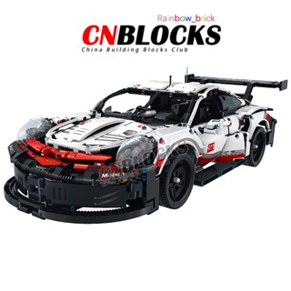 บล็อคตัวต่อ 911 Sportcars Technology Super Racing Vehicles Bricks พลาสติก ของเล่นสําหรับเด็ก ผู้ใหญ่ 1580 ชิ้น 42096 RSR