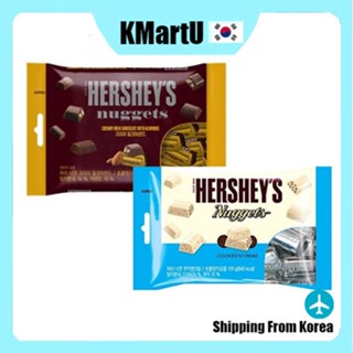 [HERSHEYS] นักเก็ต อัลมอนด์ ในครีมมี่ช็อคโกแลต / คุกกี้ N Creme