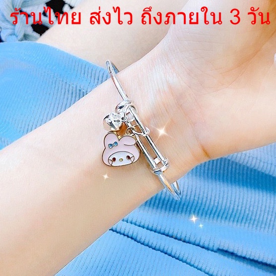 🔥พร้อมส่ง ร้านไทย🔥ปรับขนาดได้ กำไลข้อมือ ลายการ์ตูน Dog น่ารัก สไตล์ญี่ปุ่น เครื่องประดับ B85
