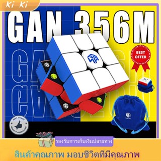 GAN 356M 3X3 EDU 356 R S 3x3 / GES+ ปรับแต่งได้ รูบิคแม่เหล็ก ของแท้ ถอดประกอบได้ Rubik Cube 20 off