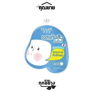 MizuMi (มิซึมิ) Peptide Acne Gel เจลแต้มสิว สิวอักเสบ สิวไม่มีหัว แดงบวม ผิวเป็นสิว ผิวแพ้ง่าย ขนาด 4 g.