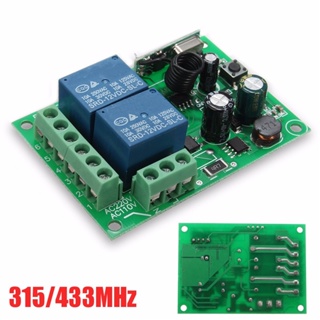 Dc 12V 220V 10A 315MHZ 433MHz 2 ช่อง รีเลย์ไร้สาย RF รีโมทคอนโทรล สวิตช์ ตัวรับสัญญาณ Heterodyne โมดูลสวิตช์บ้านอัจฉริยะ