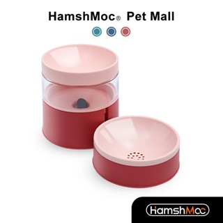 Hamshmoc 2 In 1 ชุดชามใส่อาหาร และน้ํา อัตโนมัติ ถอดออกได้ สําหรับสัตว์เลี้ยง สุนัข และแมว